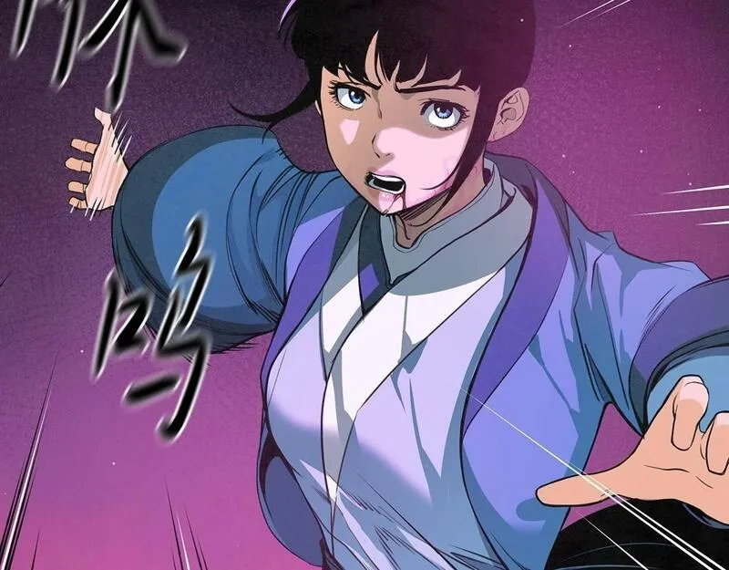 公子别秀,第48话 爷爷别这样,第30张