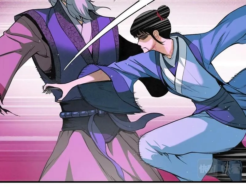 公子别秀,第48话 爷爷别这样,第32张
