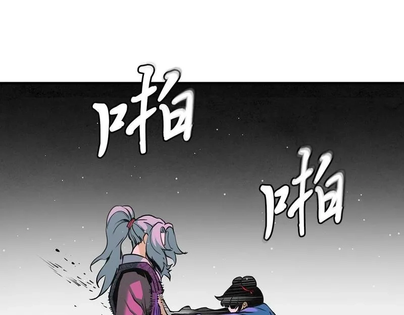 公子别秀,第48话 爷爷别这样,第46张