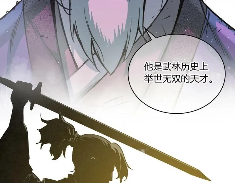 公子别秀,第48话 爷爷别这样,第62张