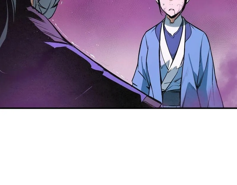 公子别秀,第48话 爷爷别这样,第75张