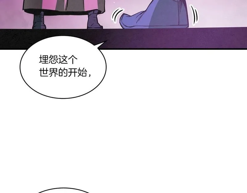 公子别秀,第48话 爷爷别这样,第77张