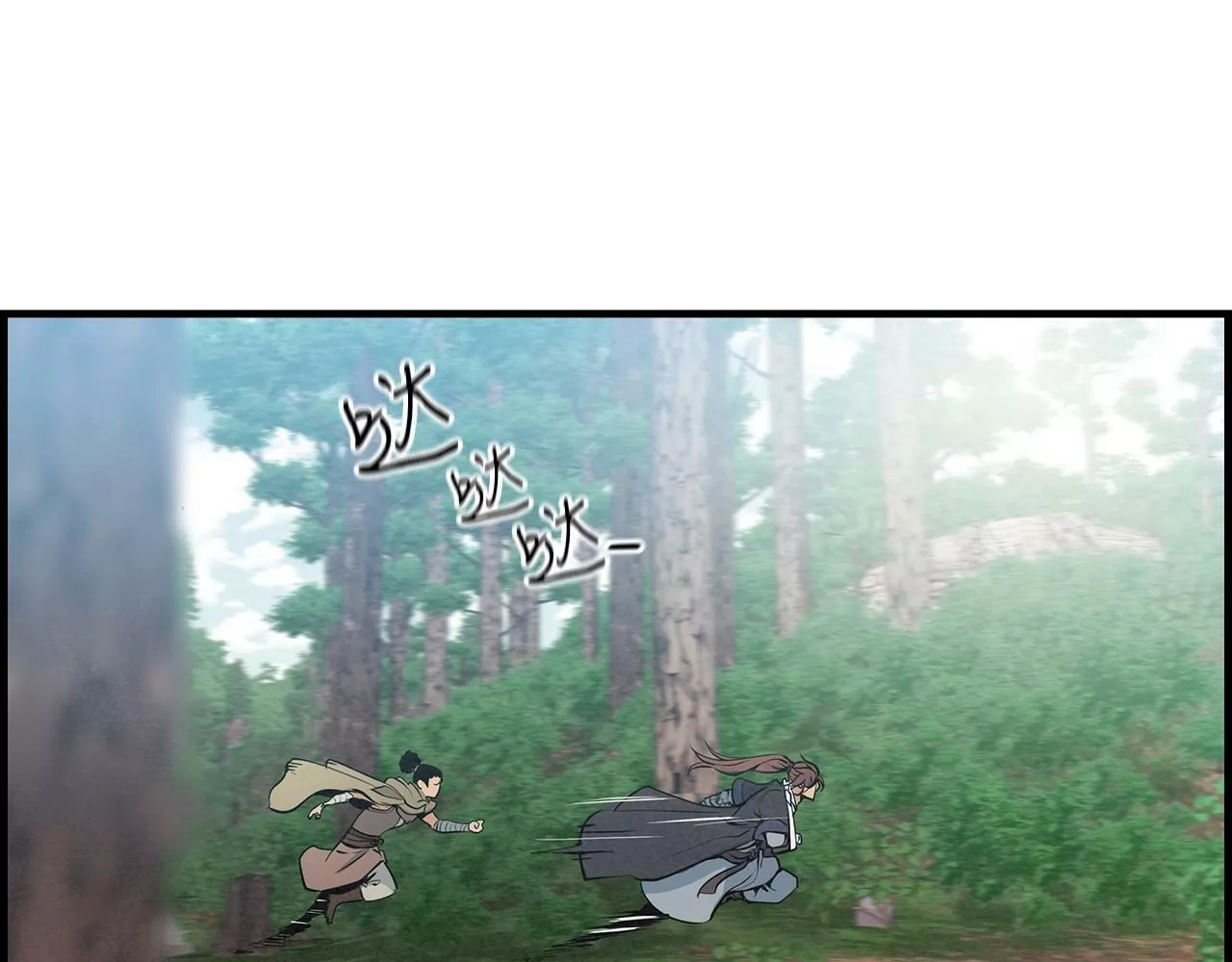公子别秀,第22话 搬救兵了！,第132张