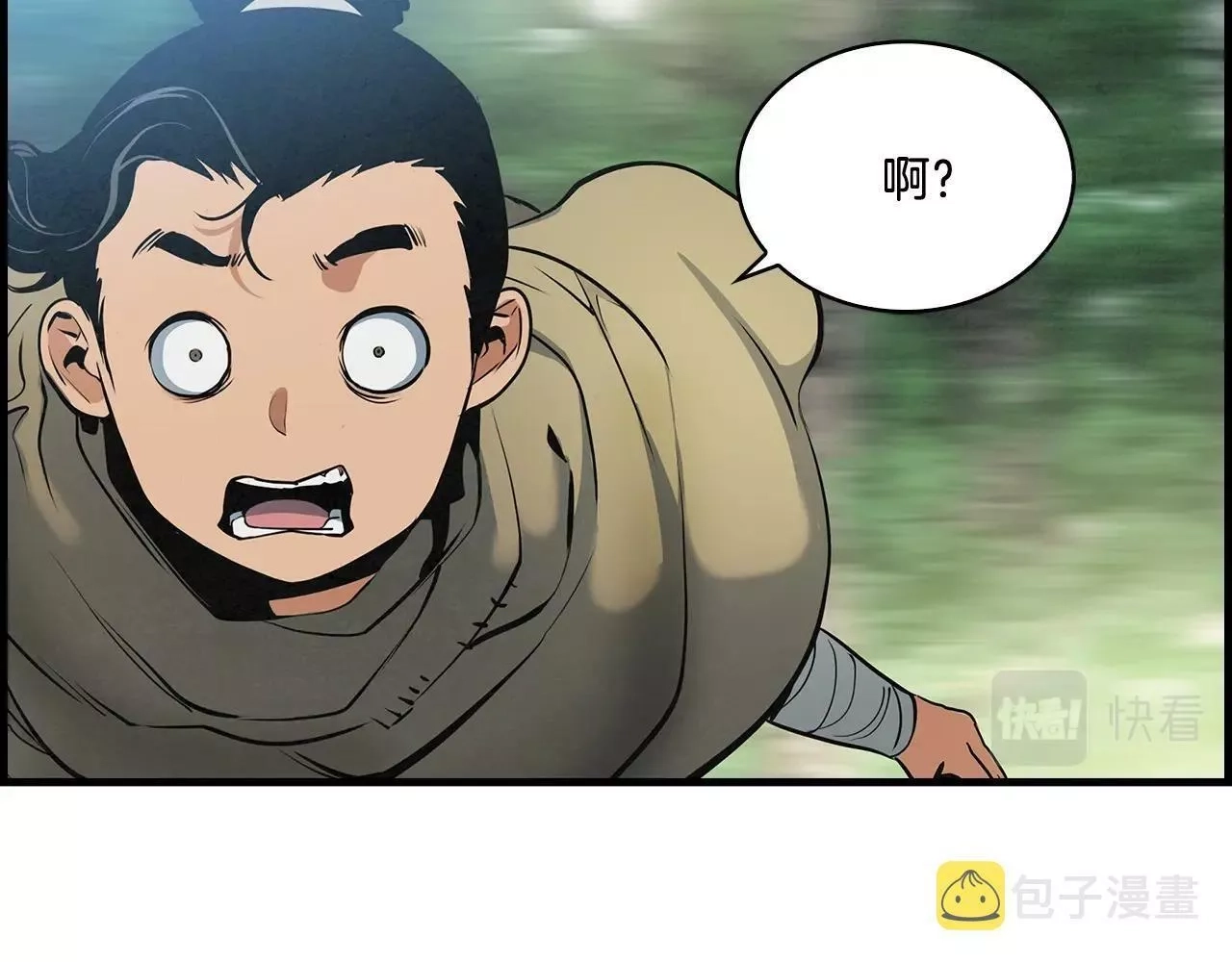 公子别秀,第22话 搬救兵了！,第139张