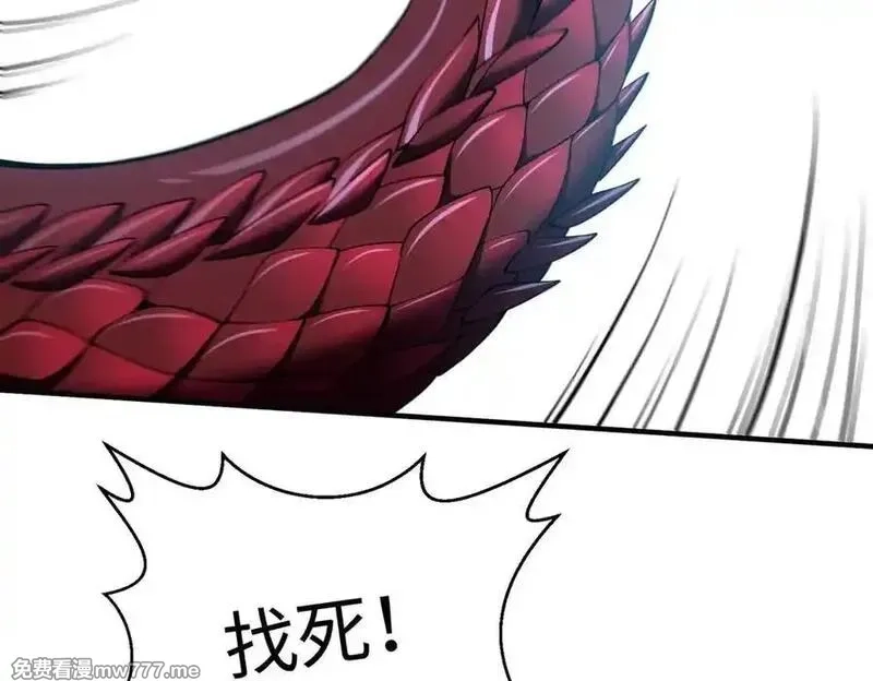 灵气复苏：从鲤鱼进化成神龙！,第 41话 你注定要死在我手里！,第10张