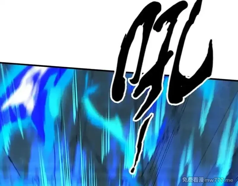 灵气复苏：从鲤鱼进化成神龙！,第 41话 你注定要死在我手里！,第102张