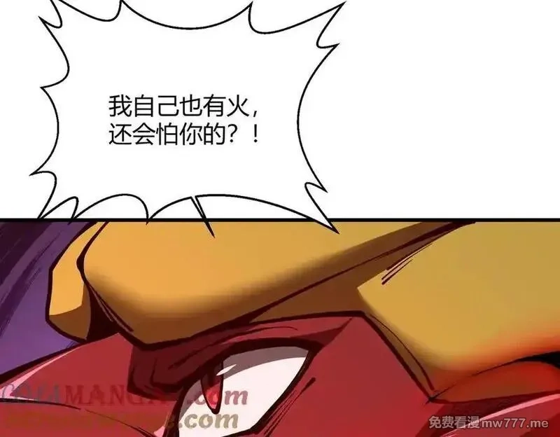 灵气复苏：从鲤鱼进化成神龙！,第 41话 你注定要死在我手里！,第105张