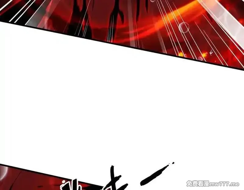 灵气复苏：从鲤鱼进化成神龙！,第 41话 你注定要死在我手里！,第119张