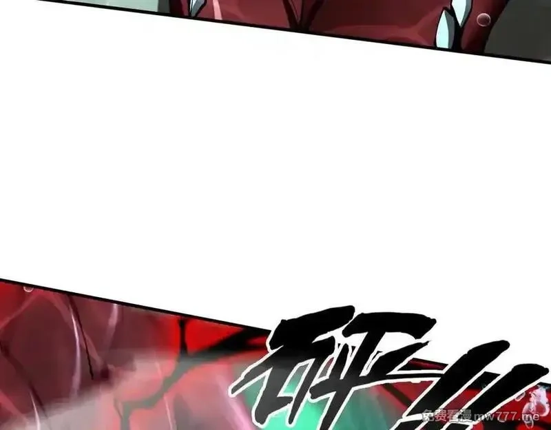 灵气复苏：从鲤鱼进化成神龙！,第 41话 你注定要死在我手里！,第12张