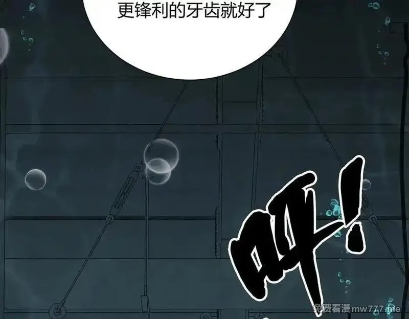 灵气复苏：从鲤鱼进化成神龙！,第 41话 你注定要死在我手里！,第139张