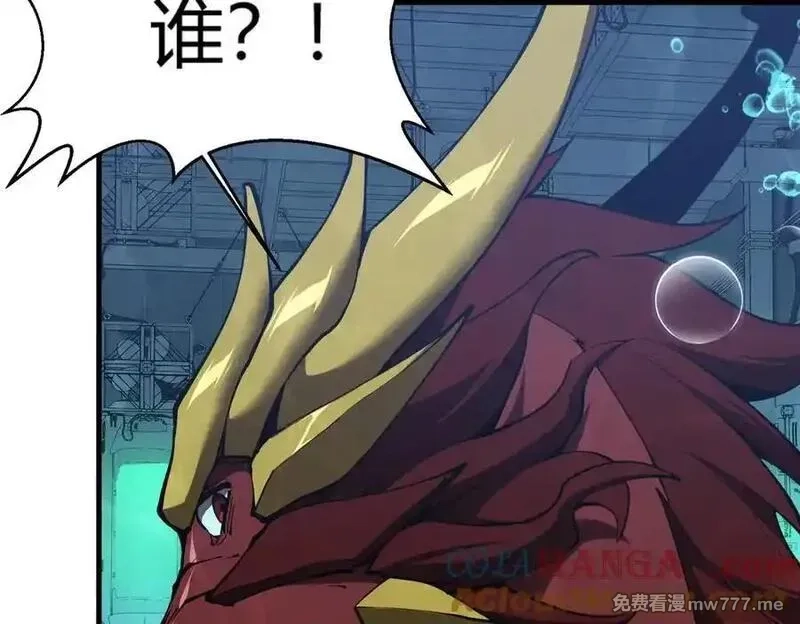 灵气复苏：从鲤鱼进化成神龙！,第 41话 你注定要死在我手里！,第145张