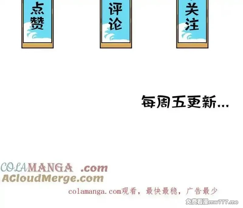 灵气复苏：从鲤鱼进化成神龙！,第 41话 你注定要死在我手里！,第149张