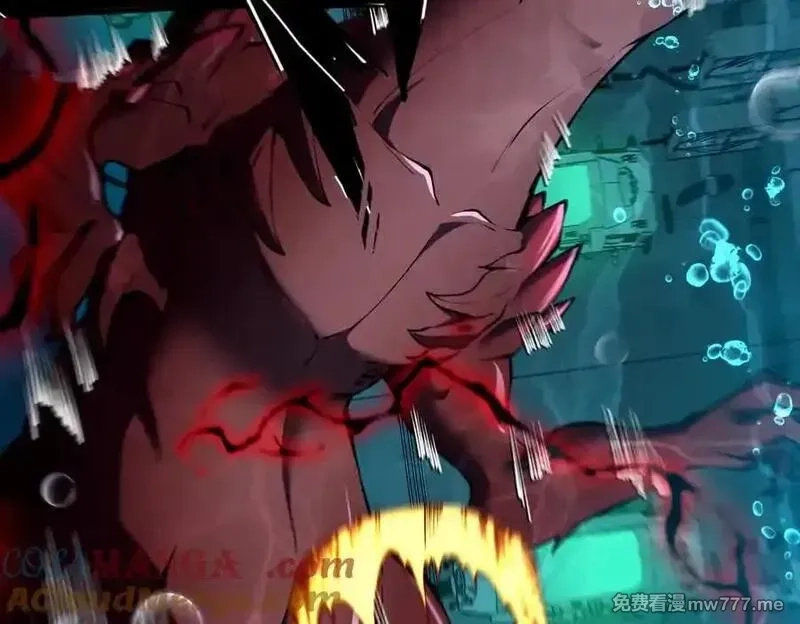 灵气复苏：从鲤鱼进化成神龙！,第 41话 你注定要死在我手里！,第17张