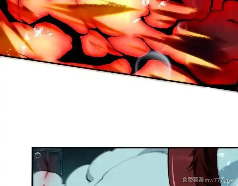 灵气复苏：从鲤鱼进化成神龙！,第 41话 你注定要死在我手里！,第22张