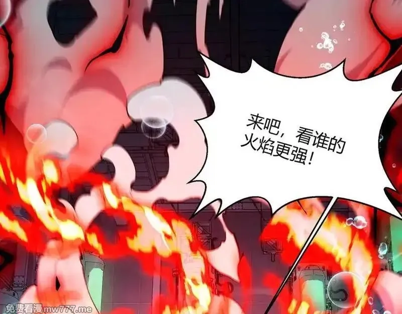 灵气复苏：从鲤鱼进化成神龙！,第 41话 你注定要死在我手里！,第31张