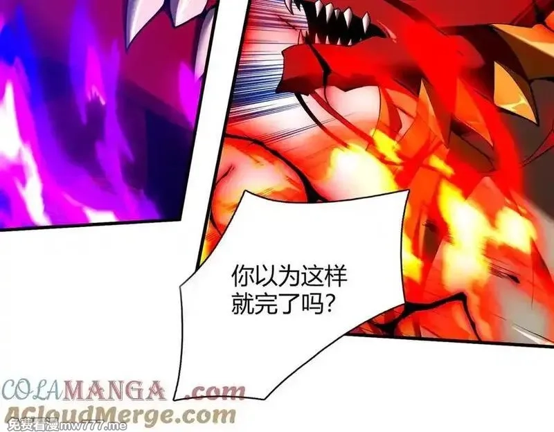灵气复苏：从鲤鱼进化成神龙！,第 41话 你注定要死在我手里！,第37张