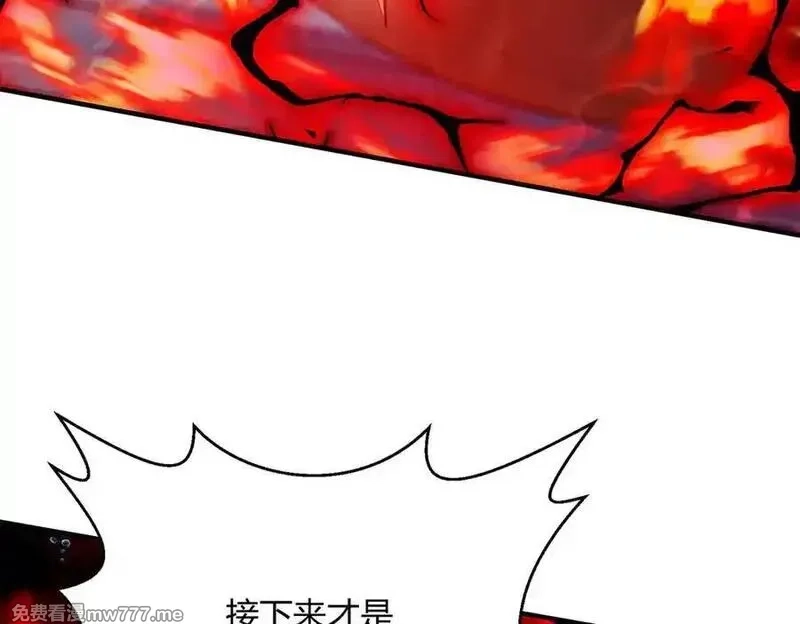 灵气复苏：从鲤鱼进化成神龙！,第 41话 你注定要死在我手里！,第39张
