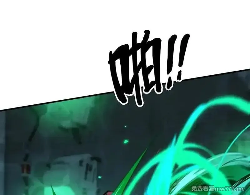 灵气复苏：从鲤鱼进化成神龙！,第 41话 你注定要死在我手里！,第63张