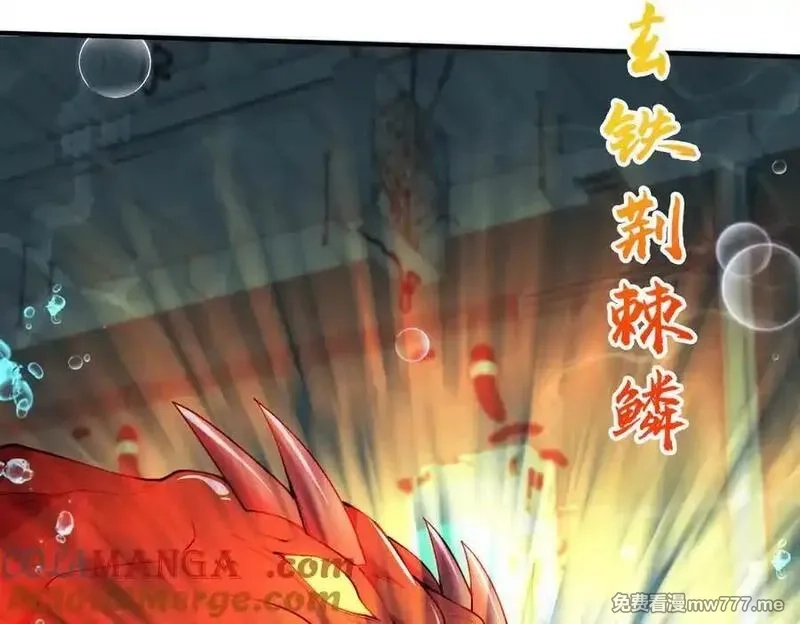 灵气复苏：从鲤鱼进化成神龙！,第 41话 你注定要死在我手里！,第81张