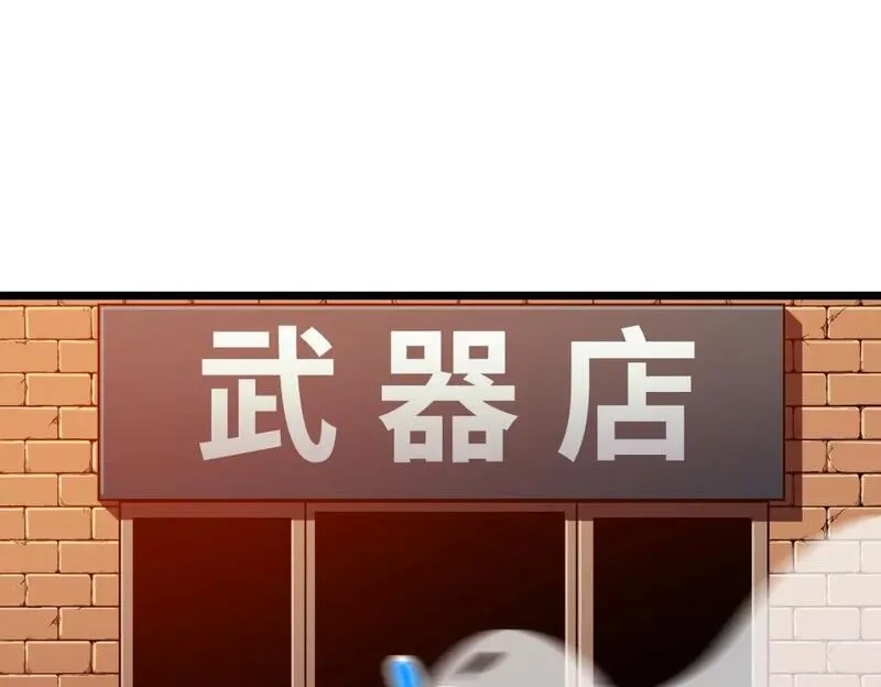 末世万物升级系统,第13话 过考、侦查,第105张