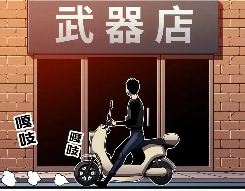 末世万物升级系统,第13话 过考、侦查,第107张