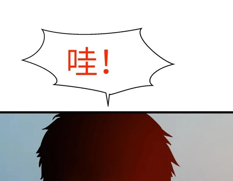 末世万物升级系统,第13话 过考、侦查,第108张