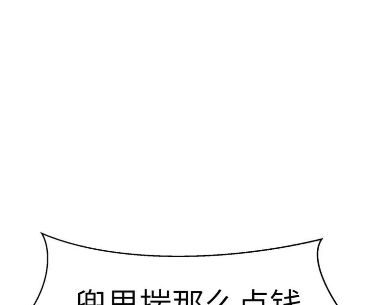 末世万物升级系统,第13话 过考、侦查,第126张