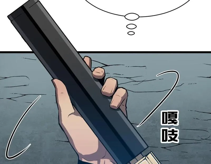 末世万物升级系统,第13话 过考、侦查,第131张