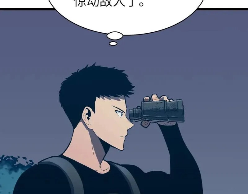 末世万物升级系统,第13话 过考、侦查,第133张