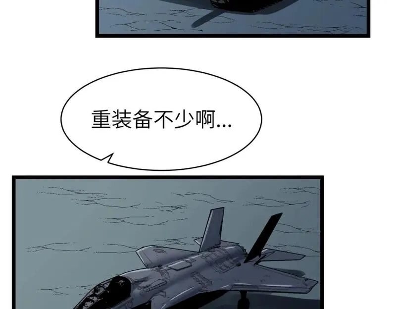 末世万物升级系统,第13话 过考、侦查,第138张