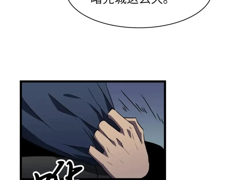 末世万物升级系统,第13话 过考、侦查,第146张