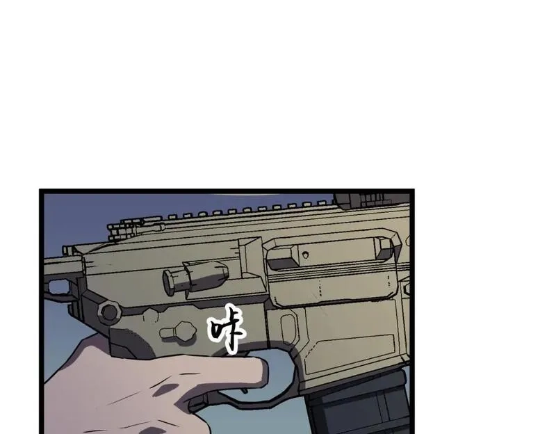 末世万物升级系统,第13话 过考、侦查,第149张