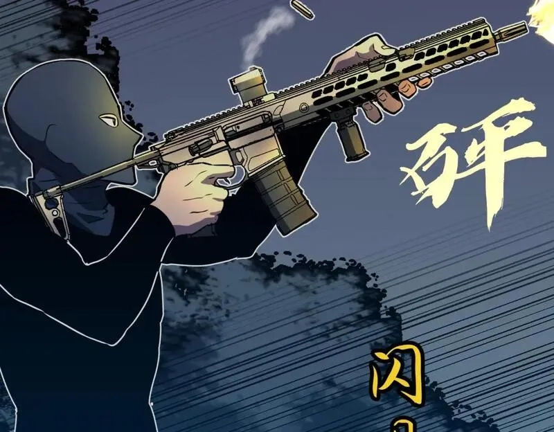 末世万物升级系统,第13话 过考、侦查,第151张