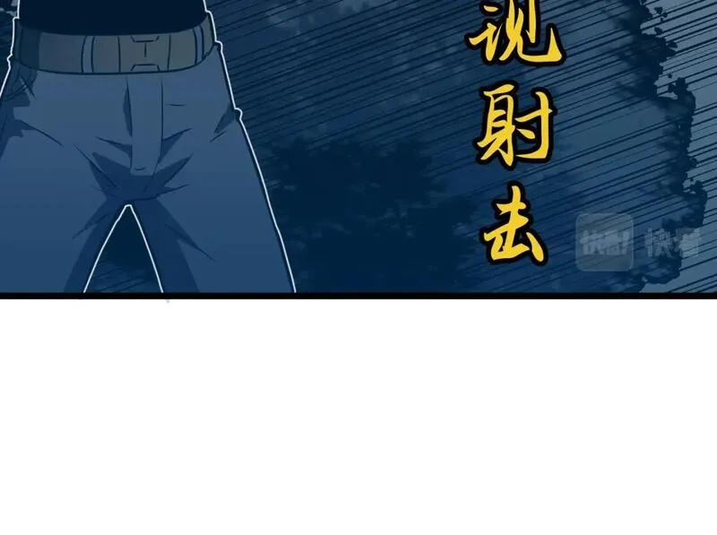 末世万物升级系统,第13话 过考、侦查,第152张