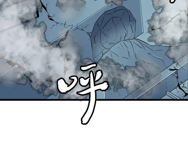 末世万物升级系统,第13话 过考、侦查,第17张