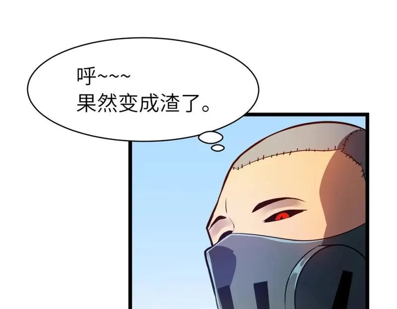 末世万物升级系统,第13话 过考、侦查,第18张