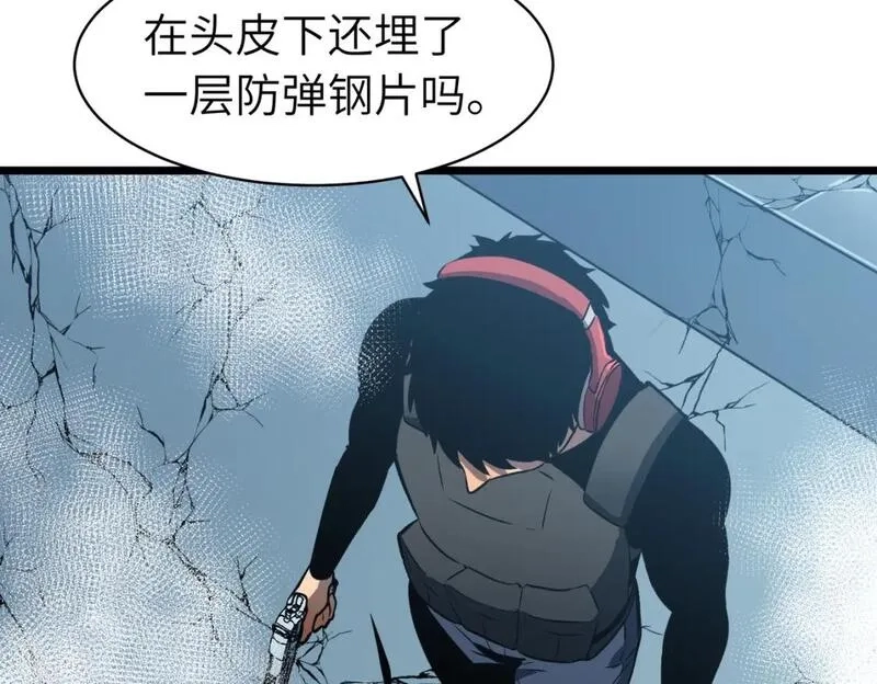 末世万物升级系统,第13话 过考、侦查,第35张