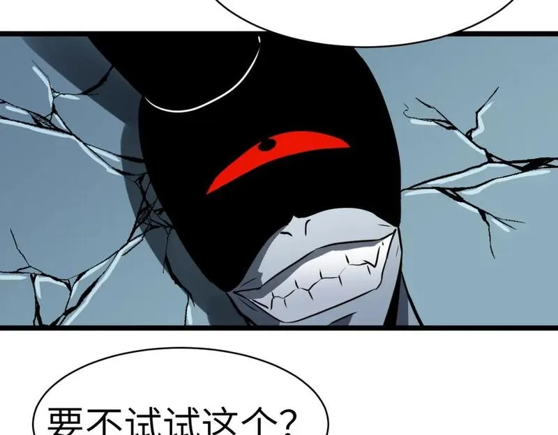 末世万物升级系统,第13话 过考、侦查,第37张