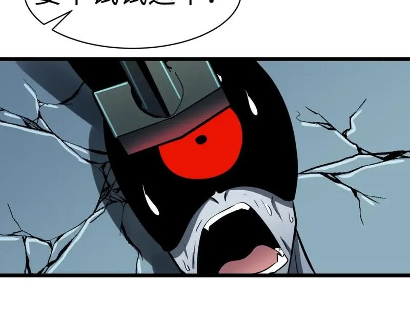 末世万物升级系统,第13话 过考、侦查,第38张