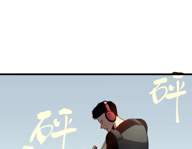 末世万物升级系统,第13话 过考、侦查,第40张