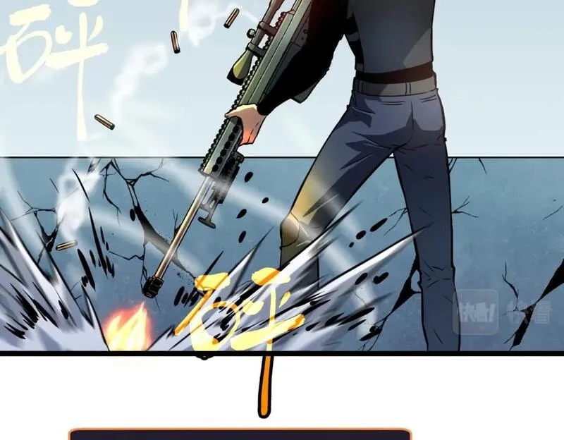 末世万物升级系统,第13话 过考、侦查,第41张