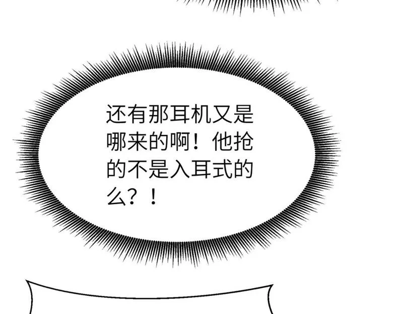 末世万物升级系统,第13话 过考、侦查,第49张