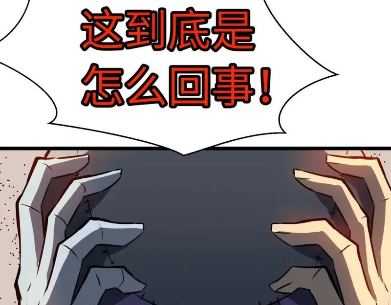 末世万物升级系统,第13话 过考、侦查,第50张