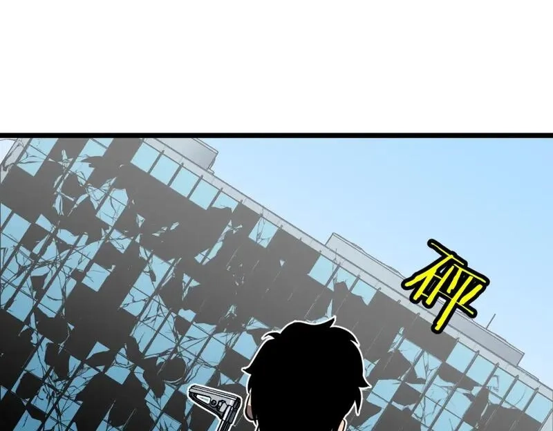 末世万物升级系统,第13话 过考、侦查,第56张