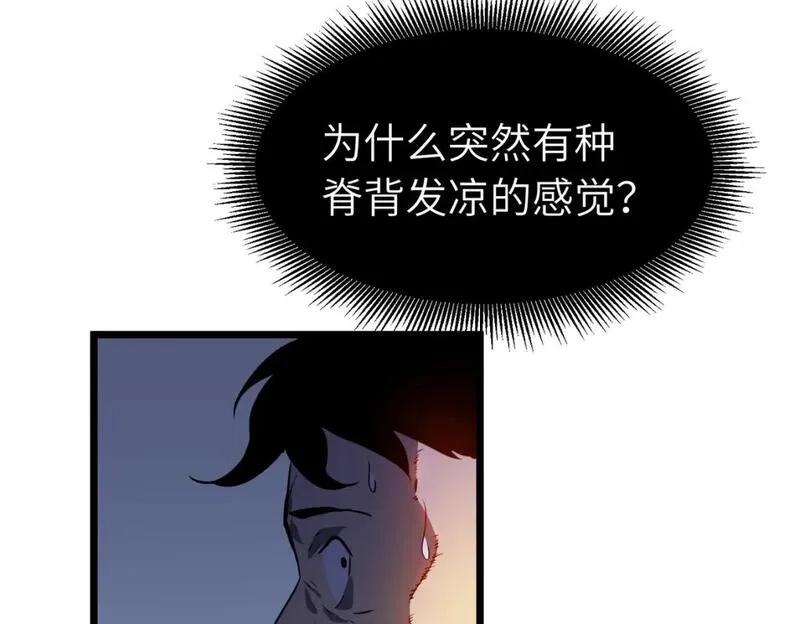 末世万物升级系统,第13话 过考、侦查,第60张