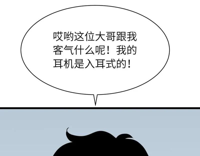 末世万物升级系统,第13话 过考、侦查,第68张