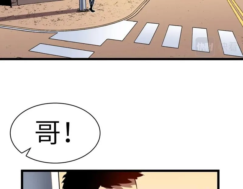 末世万物升级系统,第13话 过考、侦查,第74张