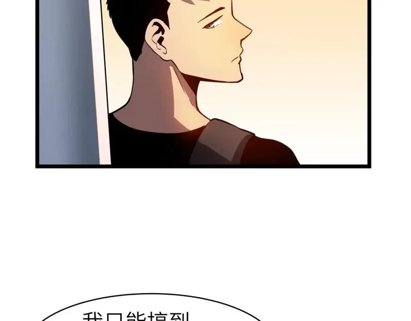 末世万物升级系统,第13话 过考、侦查,第75张