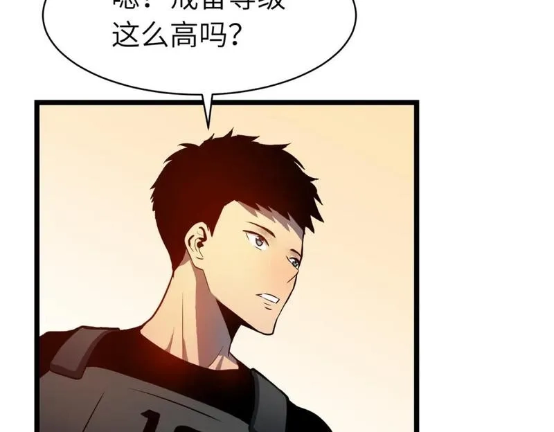 末世万物升级系统,第13话 过考、侦查,第88张