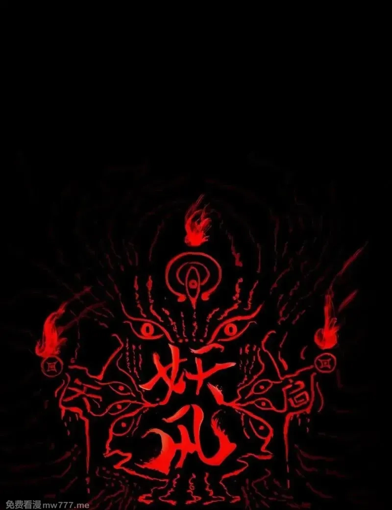 妖风,146 豹房,第1张